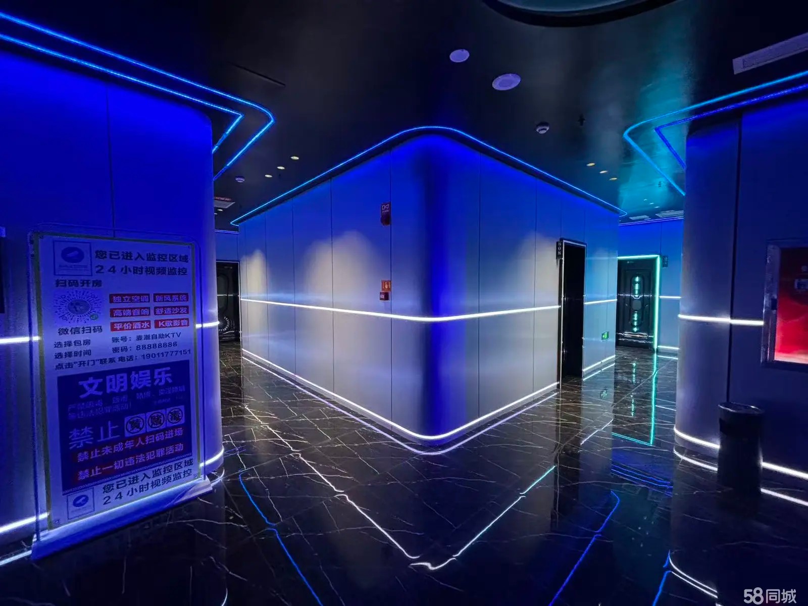 （转让）转让，新浦思乐为广场二楼麦潮自助ktv